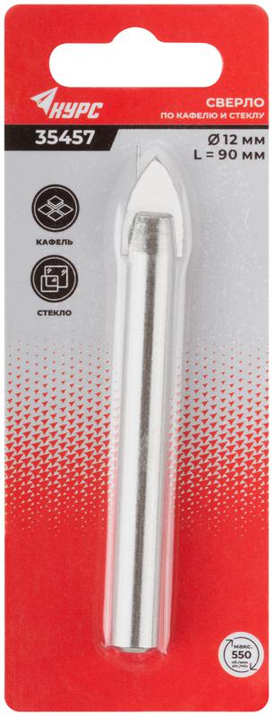  Сверло по кафелю стеклу 12х90мм КУРС 35457 фото в каталоге от BTSprom.by