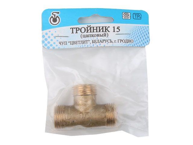 тройник 1/2" нар.-нар.-нар., цветлит (инд. упак.) (zw50011) zw50011 от BTSprom.by