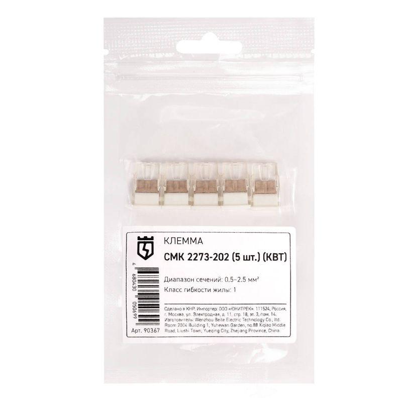  Клемма СМК 2273-204 (уп.5шт) КВТ 90369 фото в каталоге от BTSprom.by
