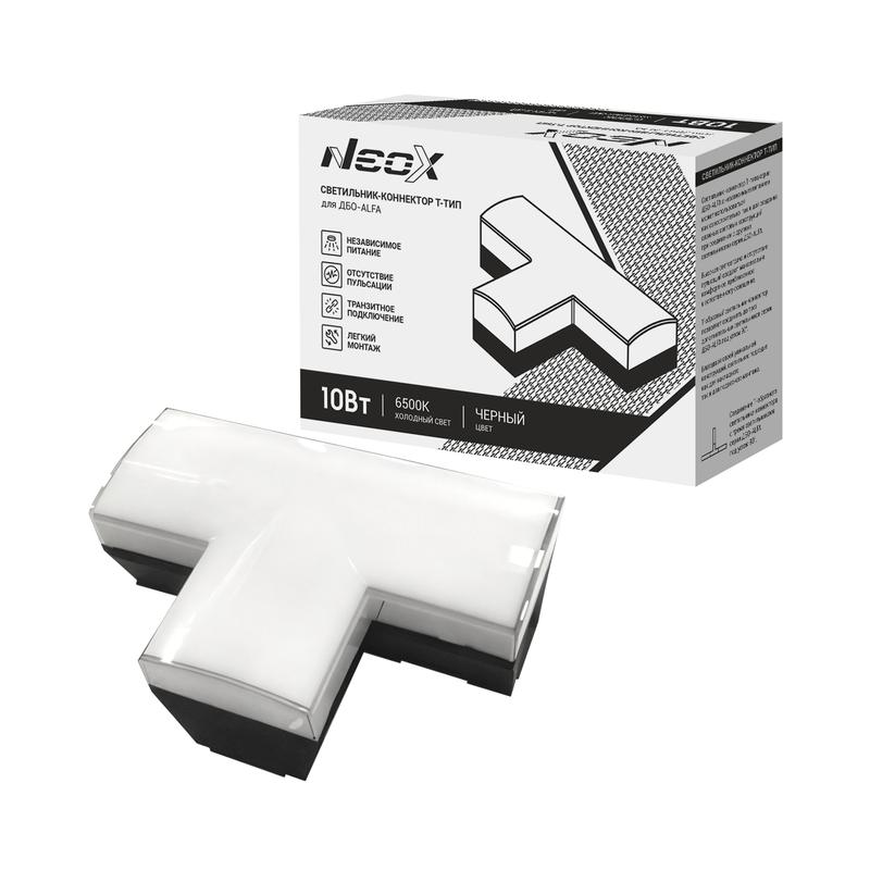 светильник-коннектор t-тип для дбо-alfa 10вт 6500к ip40 230в черн. neox 4690612060057 от BTSprom.by