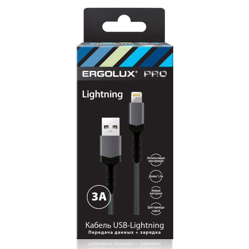 кабель usb-lightning elx-cdc10-c09 3а 1.2м сер. нейлон зарядка+пд коробка ergolux 15311 от BTSprom.by