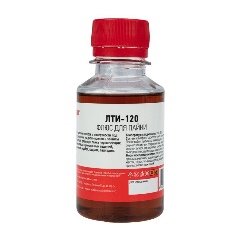 флюс для пайки лти-120 100мл rexant 09-3627 от BTSprom.by