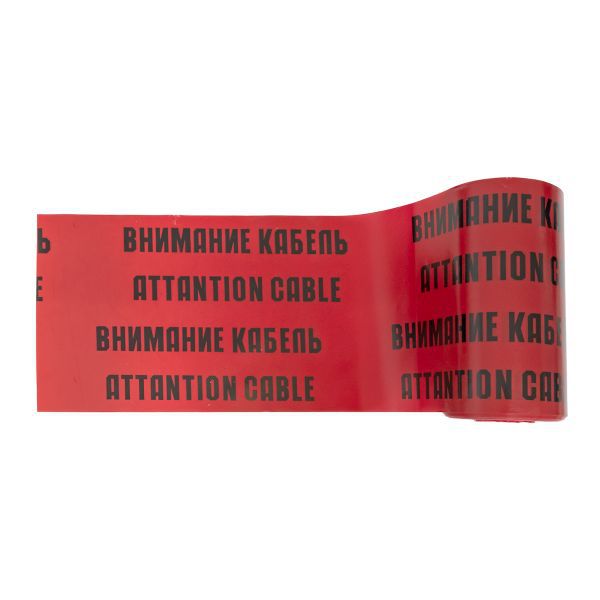  Лента сигнальная ЛСЭ "Осторожно кабель" 300х100 Basic EKF lse-300x100-bas фото в каталоге от BTSprom.by