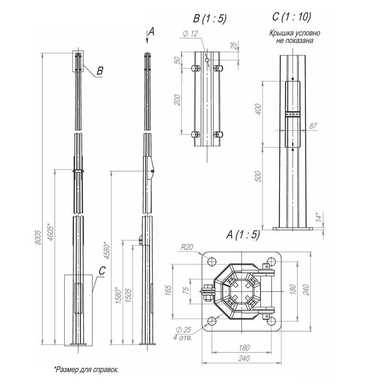 опора огкс-8.0(к240-180-4х25)-ц пересвет в00001866 от BTSprom.by