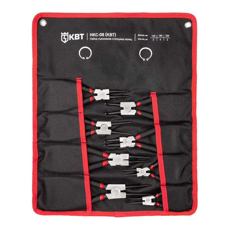 набор кольцесъемников нкс-08 мастер квт 92037 от BTSprom.by