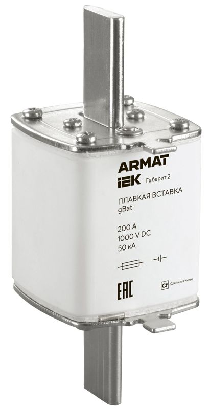 вставка плавкая тип gbat габарит 2 200а dc armat iek ar-fu-60-gb-0200-dc от BTSprom.by