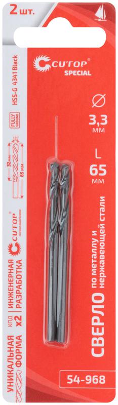  Сверло по металлу Special HSS-G 3.3х65/32мм (уп.2шт) Cutop 54-968 фото в каталоге от BTSprom.by
