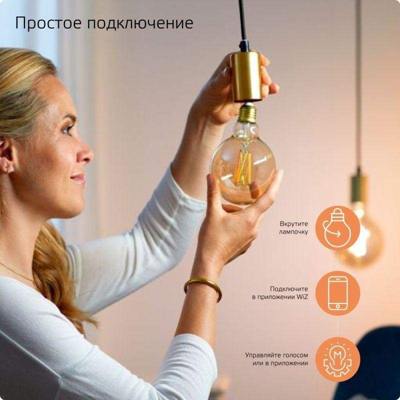 лампа светодиодная умная smart home 7вт st64 2500к тепл. бел. e27 740лм диммир. управление по wi-fi gauss 1290112 от BTSprom.by