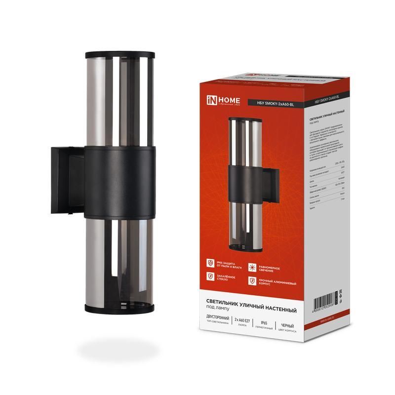 светильник нбу smoky-2хa60-bl e27 ip65 уличный настен. двусторон. под лампу 2хa60 алюм. черн. in home 4690612052908 от BTSprom.by