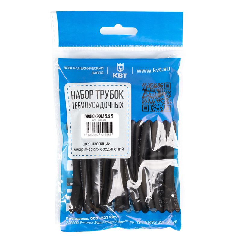 набор трубок термоусадочных "монохром 5/2.5" квт 73648 от BTSprom.by