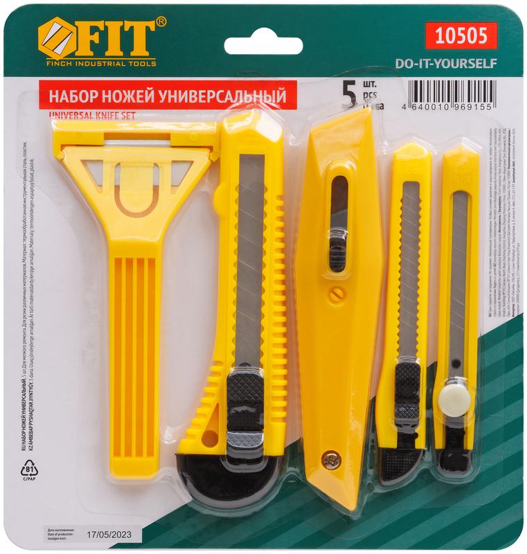  Ножи и скребки набор (уп.5шт) FIT 10505 фото в каталоге от BTSprom.by