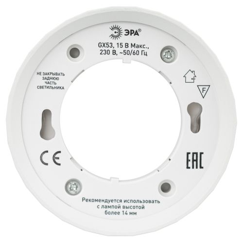  Светильник OL39 WH GX53 IP20 настен./потолочн. спот бел. Эра Б0056389 фото в каталоге от BTSprom.by