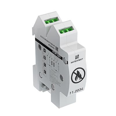 огнетушитель автономный самосрабатывающий б1 интеллект 0002 от BTSprom.by