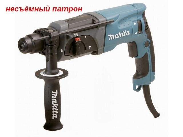 перфоратор makita hr 2470 в чем. (780 вт, 2.7 дж, 3 реж., патрон sds-plus, вес 2.6 кг) от BTSprom.by