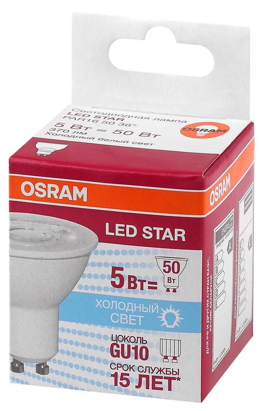 лампа светодиодная led star par16 5вт (замена 50вт) холод. бел. gu10 osram 4058075403406 от BTSprom.by