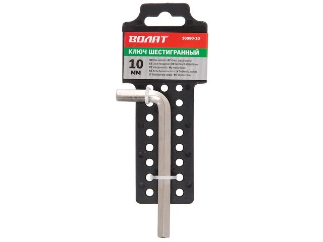 ключ шестигранный 10мм волат (закаленный, никелированный) 16090-10 от BTSprom.by