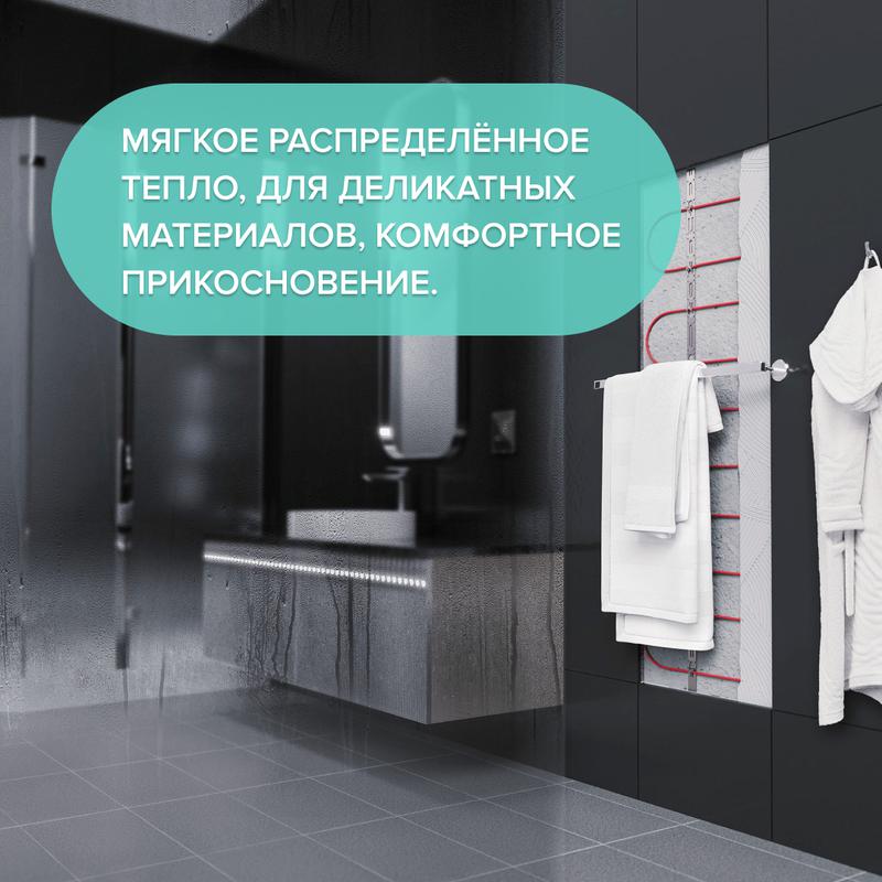  Комплект "Теплая стена" Heatwall (supercable 20м)-2кв.м CALEO 0К-00001263 фото в каталоге от BTSprom.by