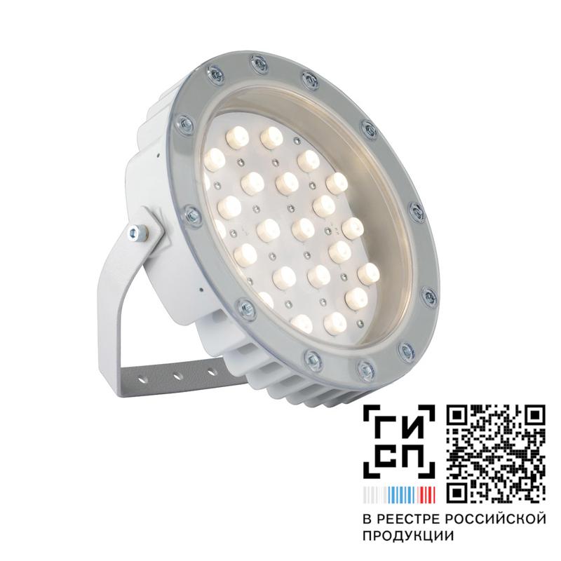 светильник светодиодный "аврора" led-48-extra wide/w3000/мg galad 20032 от BTSprom.by