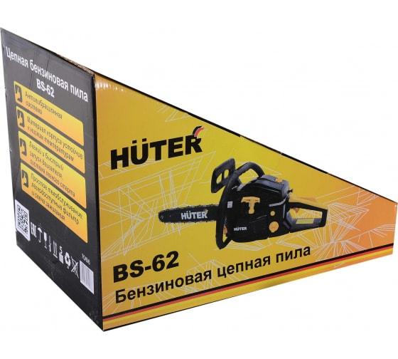 бензопила bs-62 huter 70/6/6 от BTSprom.by