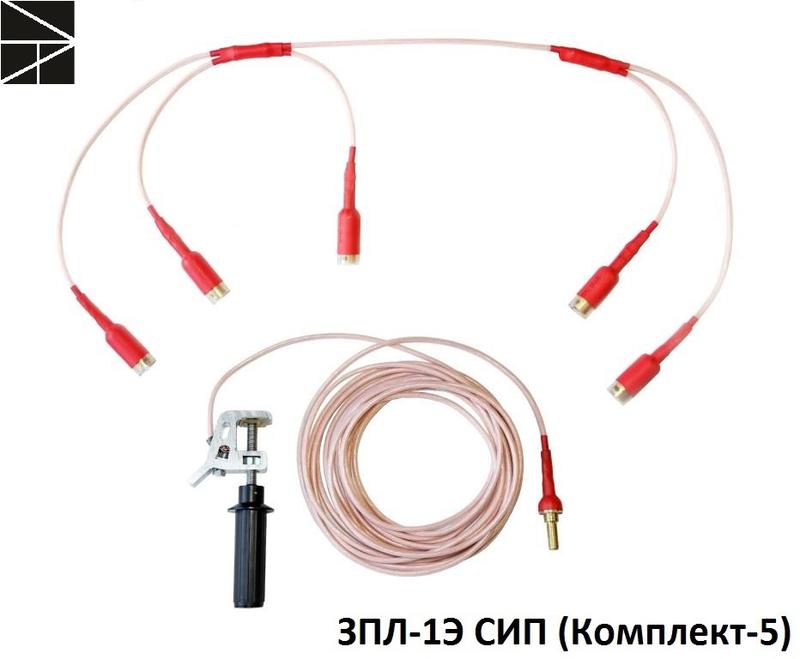 заземление переносное для воздушных линий зпл-1э сип компл-5 с протоколом испытаний электро трейд et-zk-5-p от BTSprom.by