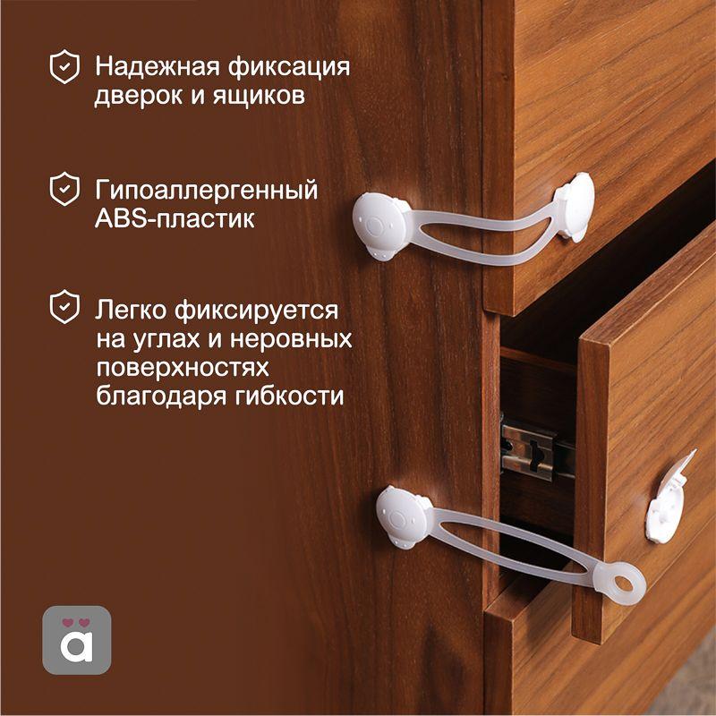  Блокировка для мебели универсальная длинная (уп.2шт) HALSA HLS-S-201 фото в каталоге от BTSprom.by