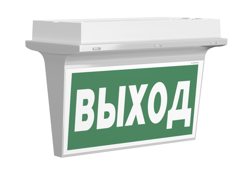 указатель световой bs-regata-71-s1-inexi3-mss3 ip65 белый свет a26079 от BTSprom.by