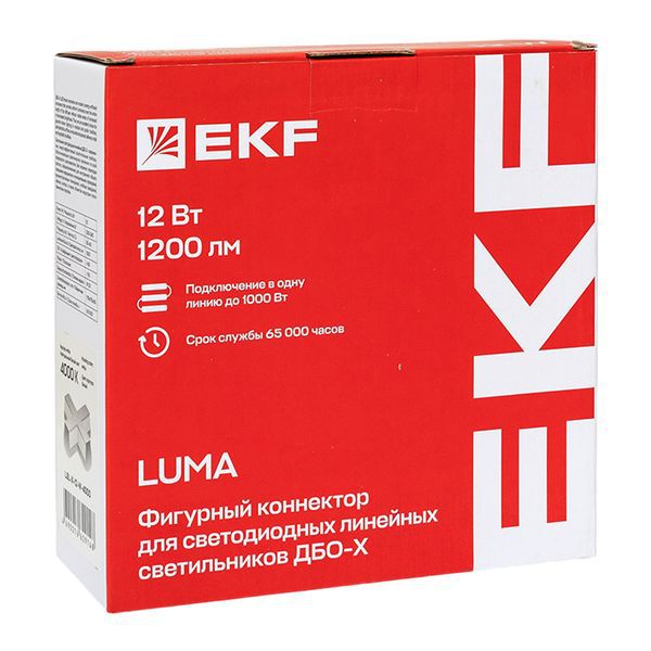  Коннектор фигурный для светодиод. линейных светильников ДБО-X 12Вт 6500К IP20 бел. LUMA EKF LBL-X-12-W-6500 фото в каталоге от BTSprom.by