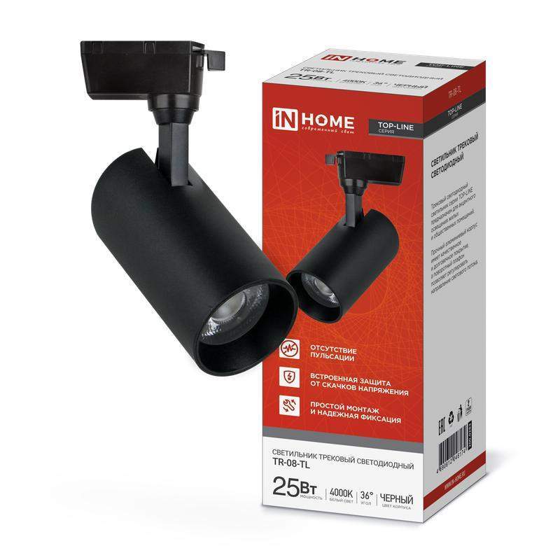 светильник светодиодный трековый top-line tr-08-tl 25вт 4000к ip40 2500лм 36град. черн. in home 4690612046174 от BTSprom.by