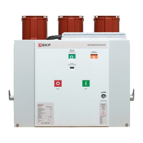  Выключатель вакуумный BB/EKF-10-630-25-210-3 стац. исполн. с магнитом блокировки включения с правой и левой блокировкой с 2 ток. катушками откл. опер. 220В AC/DC EKF ppt22t2plbbv21s0625 фото в каталоге от BTSprom.by