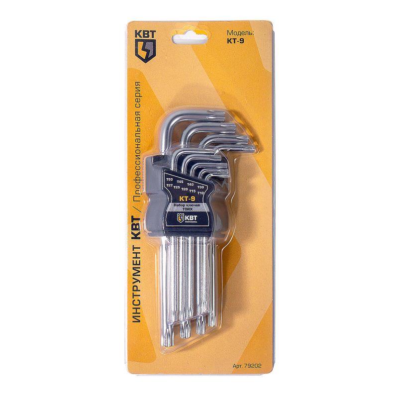  Набор ключей TORX КТ-9 (Т10-Т50) КВТ 79202 фото в каталоге от BTSprom.by