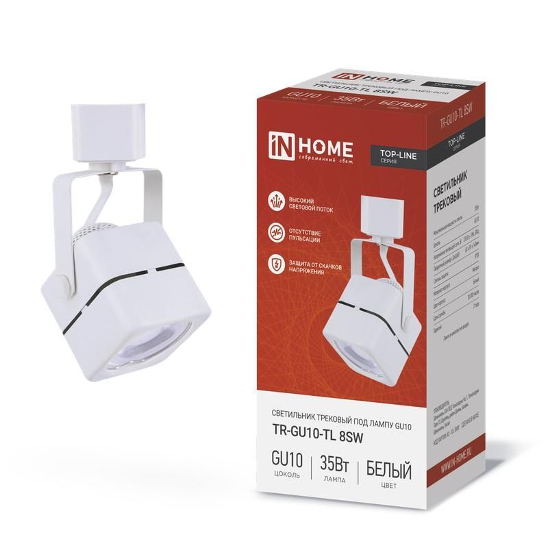 светильник трековый top-line tr-gu10-tl 8sw gu10 230в квадрат под лампу бел. in home 4690612043067 от BTSprom.by