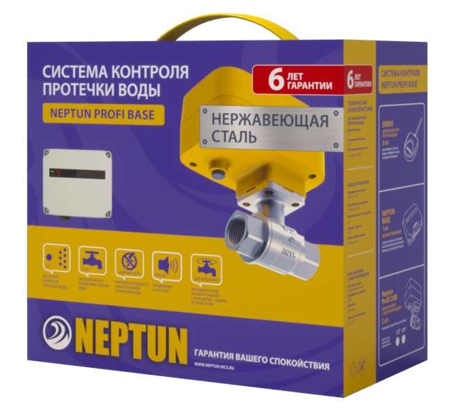 система profi base 1/2 neptun 100035512100 от BTSprom.by
