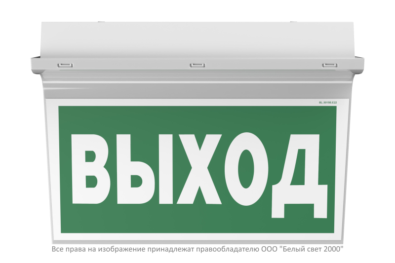  Оповещатель пожарный световой BS-REGATA-10-F1-12 IP44 Белый свет a26116 фото в каталоге от BTSprom.by