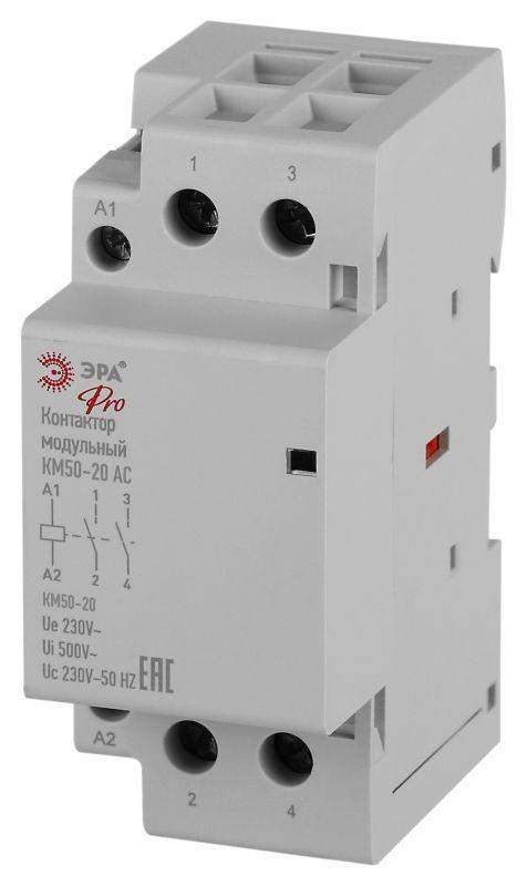 контактор модульный км50-20 ас pro no-902-337 эра б0062332 от BTSprom.by