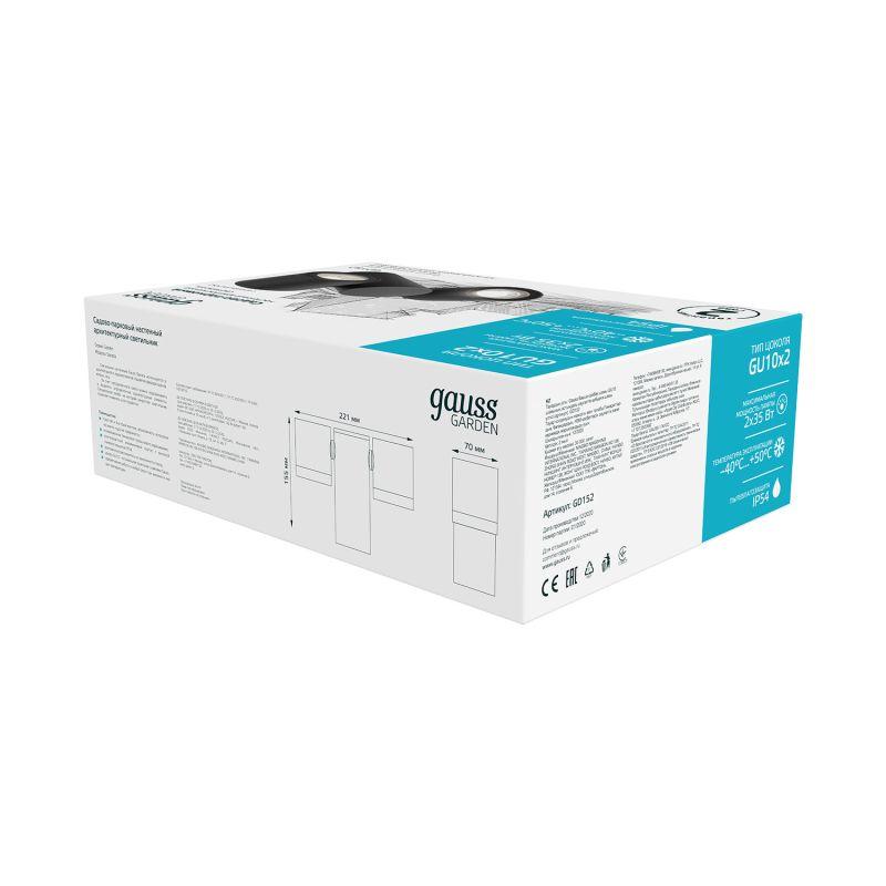  Светильник Sonata 2х35Вт GU10 IP54 221х221х221мм НТУ садово-парковый настенный архитектурный GAUSS GD152 фото в каталоге от BTSprom.by