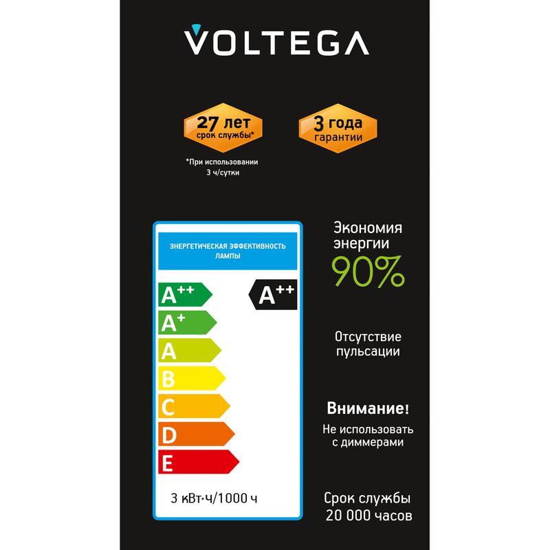 Лампа светодиодная филаментная Loft 271 A60 3Вт 2400К E27 Voltega 8580 фото в каталоге от BTSprom.by