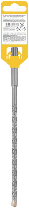  Бур по бетону SDS-PLUS профи крестообразная вставка двойная спираль 8х210мм FIT 33072 фото в каталоге от BTSprom.by