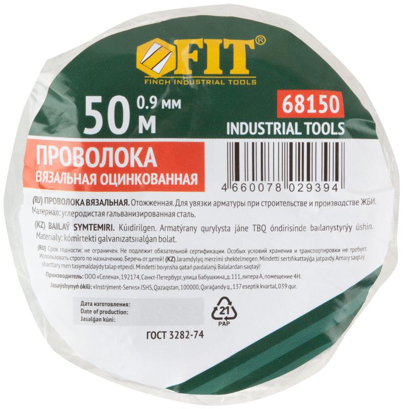  Проволока вязальная 0.9ммх50м оцинк. FIT 68150 фото в каталоге от BTSprom.by