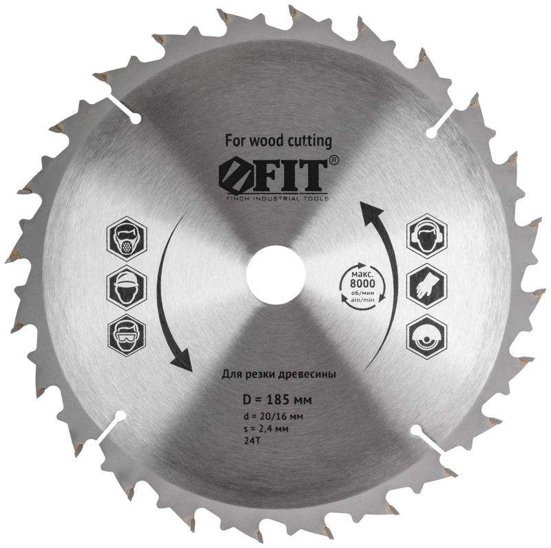 диск пильный для циркулярных пил по дереву 185х20/16х24т спец. форма зуба fit 37686 от BTSprom.by