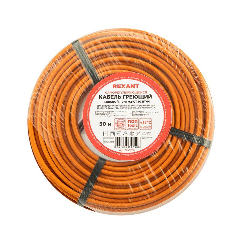  Кабель греющий саморег. пищевой 10HTM2-CT (10Вт/1м) (уп.50м) Rexant 51-0200 фото в каталоге от BTSprom.by