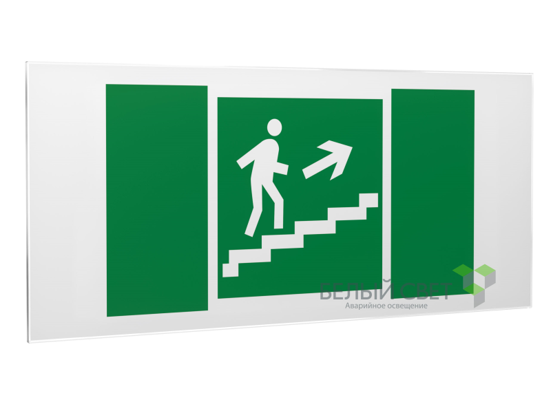 знак безопасности ps-50206.e15"напр. к эвакуац. выходу по лестн. вверх (прав.)" белый свет a18537 от BTSprom.by