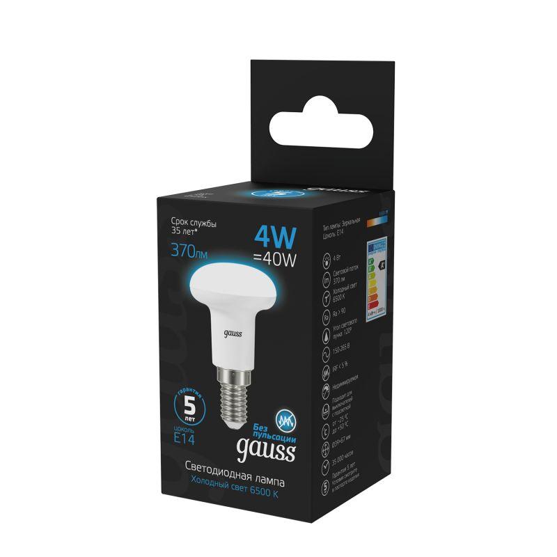 Лампа светодиодная Black 4Вт R39 рефлектор 6500К холод. бел. E14 370лм GAUSS 106001304 фото в каталоге от BTSprom.by