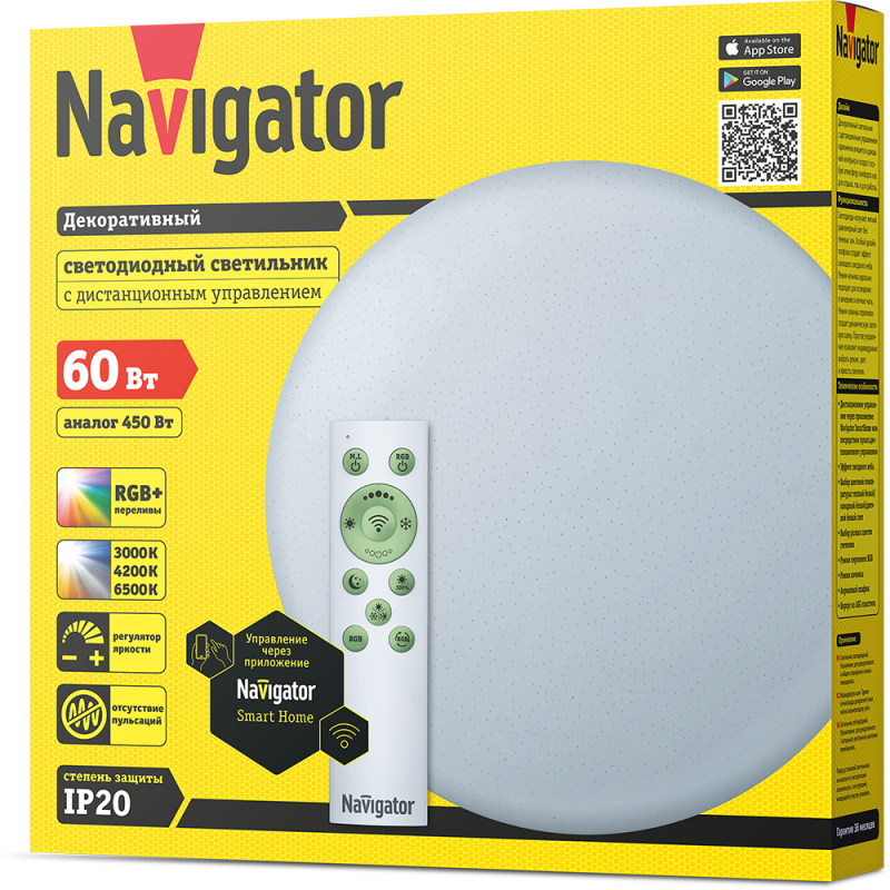  Светильник 14 107 NLF-C-001-02 настенно-потолочный Navigator 14107 фото в каталоге от BTSprom.by