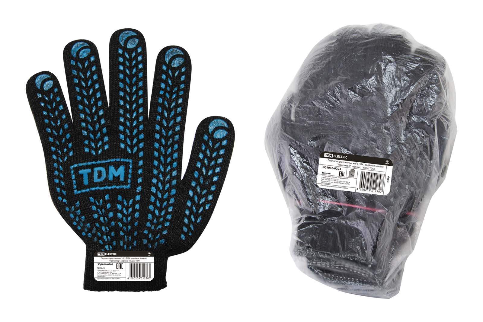 перчатки утепленные х/б с пвх , двойные зимние, "протектор", черные, 1 пара, tdm от BTSprom.by