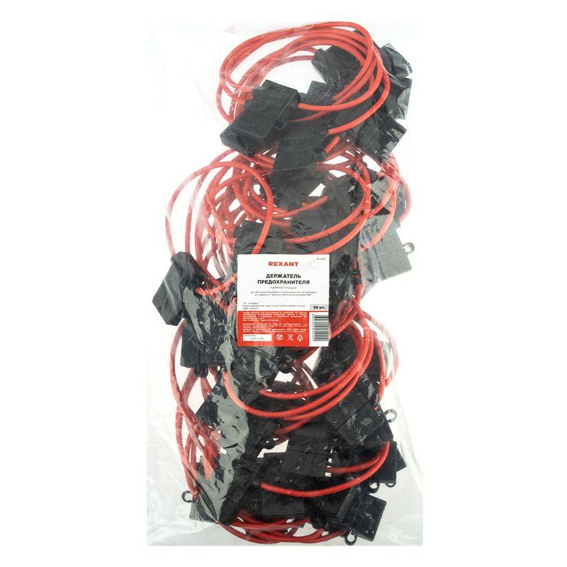  Держатель предохранителя типа стандарт прямоугольный черн. Rexant 16-0421 фото в каталоге от BTSprom.by