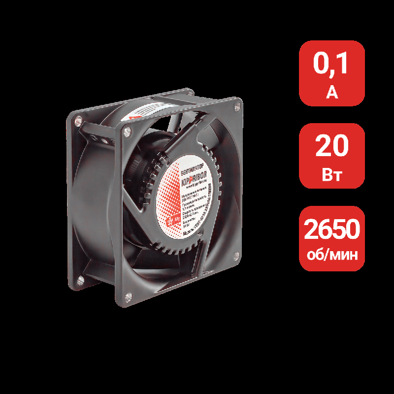 вентилятор для охлаждения радиатора ттр vent-9225.220vac.7mshb.c50 овен 63611 от BTSprom.by