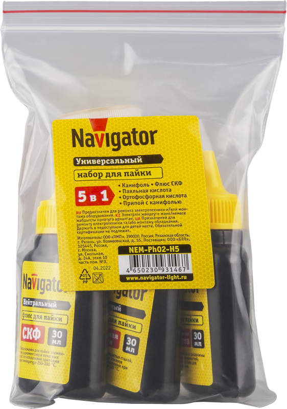 набор для пайки 93 146 nem-ph02-h5 (5 предметов) navigator 93146 от BTSprom.by