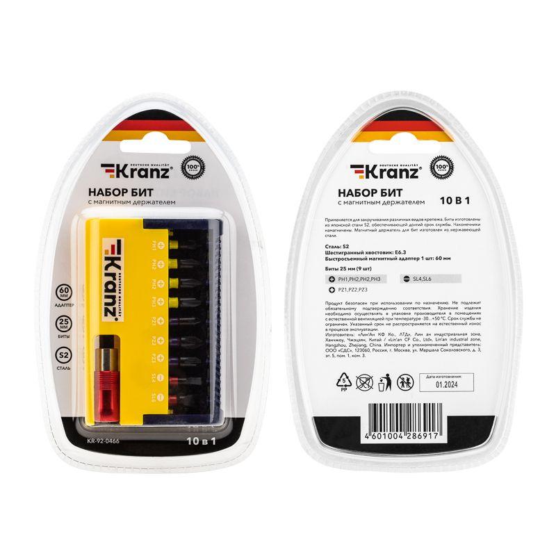  Набор бит с магнитным держателем пластиковый кейс 10 шт Kranz KR-92-0466 фото в каталоге от BTSprom.by