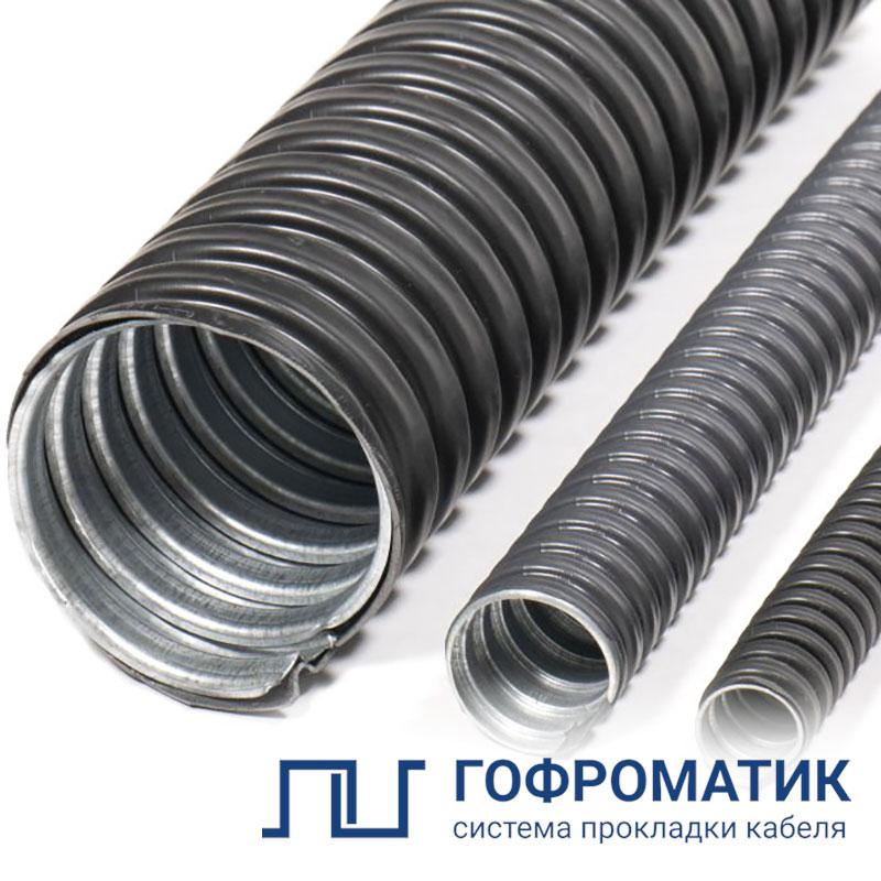 металлорукав в пвх изоляции мрпи нг 25 d25мм без протяжки (уп.50м) гофроматик zeta42214 от BTSprom.by