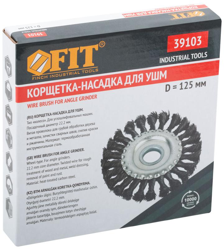  Корщетка-колесо посадочный d22.2мм стальная витая проволока 125мм FIT 39103 фото в каталоге от BTSprom.by